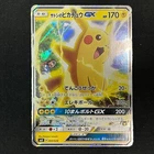 Ash's Pikachu 