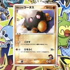 Torkoal