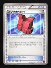 Assault Vest