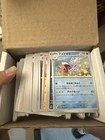 Electrode
