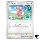Audino