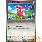 Audino