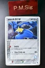Ultra Ball