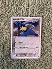 Aura's Lucario