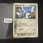 Lucario