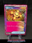 Awakening Drum