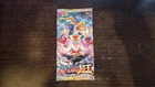 Booster Box
