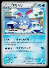 Azumarill