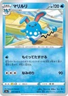 Azumarill