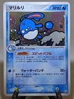 Azumarill