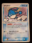 Azumarill