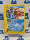 Azumarill