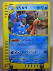 Azumarill