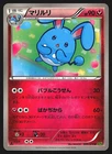 Azumarill