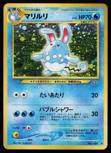 Azumarill
