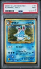 Azumarill