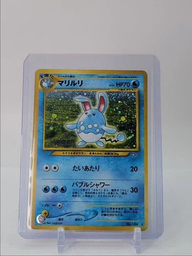 Azumarill