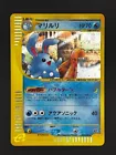 Azumarill