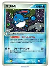 Azumarill