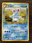 Azumarill