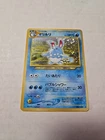 Azumarill