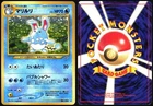 Azumarill