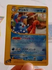 Azumarill