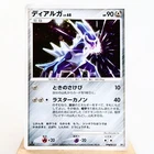 Kecleon