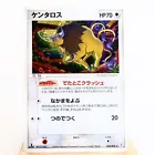 Tauros