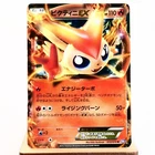 Victini EX