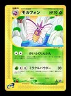 Venomoth