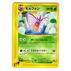 Venomoth