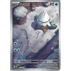 Snover