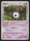 Unown T