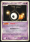 Unown T