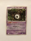 Unown T