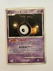 Unown T