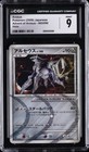 Arceus