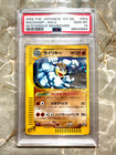 Machamp