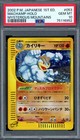 Machamp