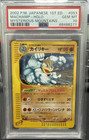 Machamp