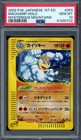 Machamp