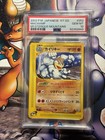 Machamp