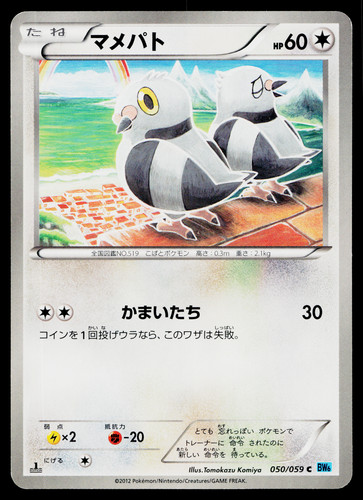 Pidove