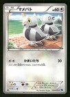 Pidove
