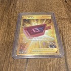Lure Module