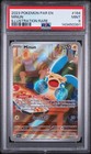 Minun