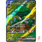 Torterra ex