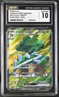Torterra ex