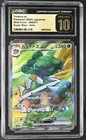 Torterra ex